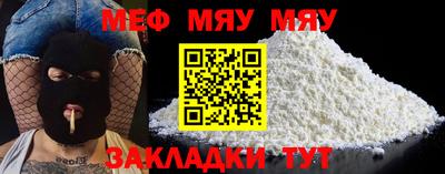 ешки Малоярославец