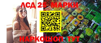 мефедрон VHQ Мариинск