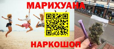 мефедрон VHQ Мариинск