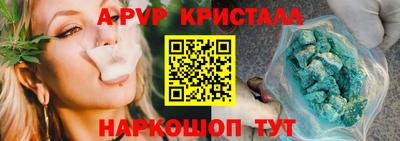 мефедрон VHQ Мариинск