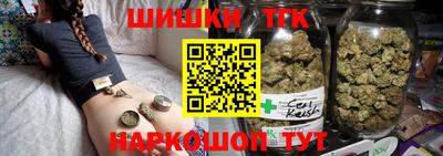 мефедрон VHQ Мариинск