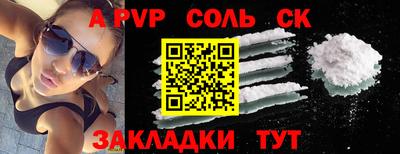 мефедрон VHQ Мариинск
