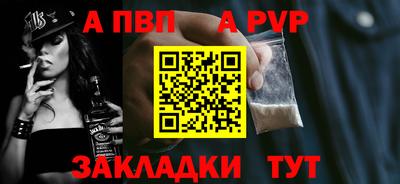 МДПВ Малгобек
