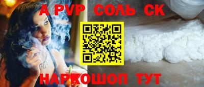 ешки Малоярославец