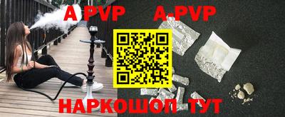 мефедрон VHQ Мариинск