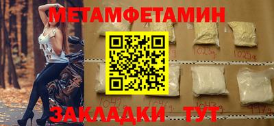 мефедрон VHQ Мариинск