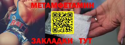 мефедрон VHQ Мариинск
