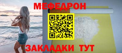 ешки Малоярославец
