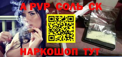 ешки Малоярославец