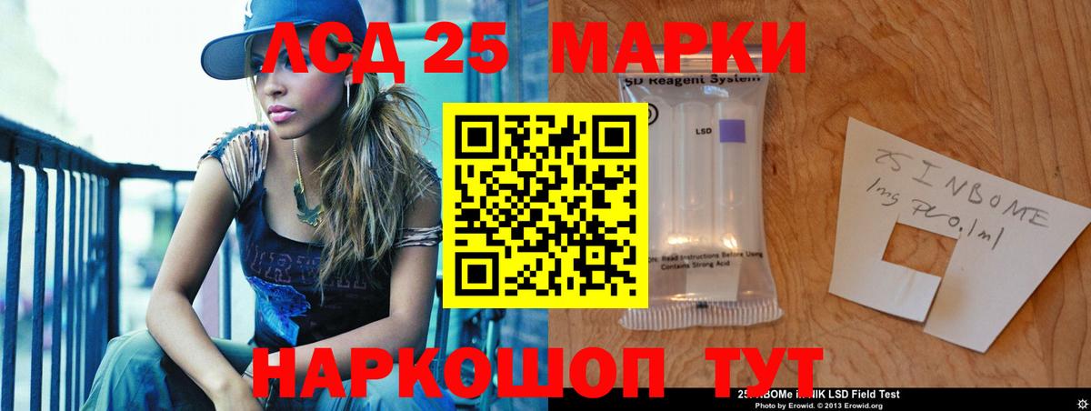 Лсд 25 экстази кислота  Вход с VPN  Учалы  ЛСД экстази кислота 