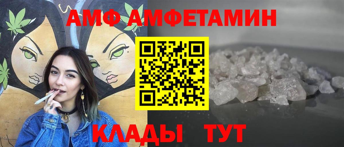 Учалы  МЕТАМФЕТАМИН  Вход с VPN  МЕТАМФЕТАМИН кристалл 