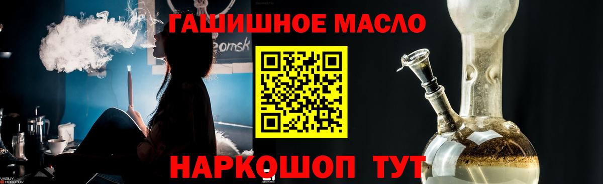 Учалы  Дистиллят ТГК концентрат  где найти наркотики  Вход с VPN  Дистиллят ТГК гашишное масло 