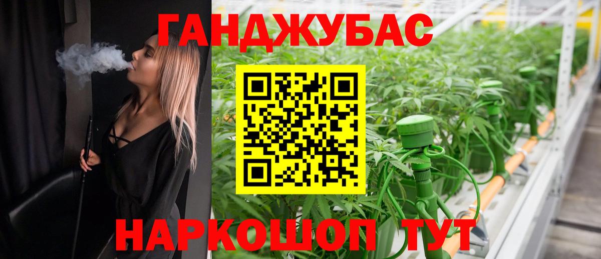 Каннабис Bruce Banner  Марихуана White Widow  Учалы  Вход с VPN  МАРИХУАНА MAZAR  Конопля сатива 