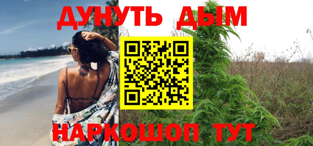 Каннабис SATIVA & INDICA Учалы